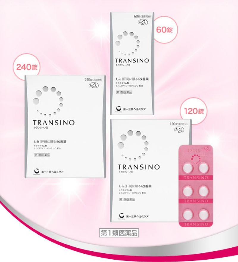 Viên uống đặc trị nám tàn nhang và trắng da Transino whitening capluse